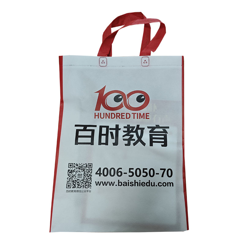 虹桥TB01无纺布培训袋