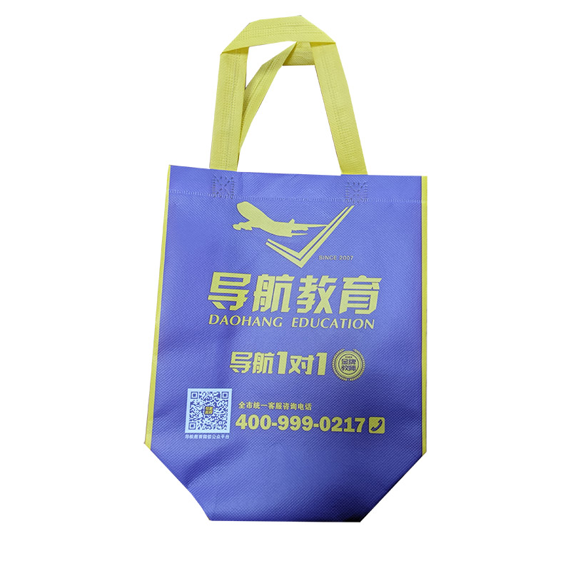 虹桥TB02 教培机构广告袋