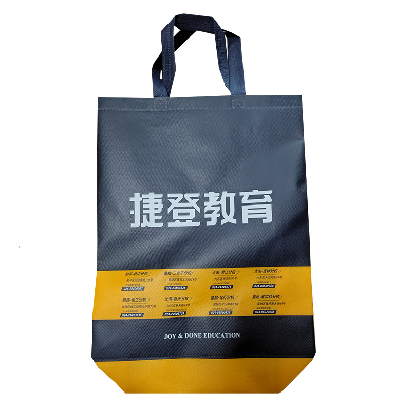 虹桥TB03 补习班广告袋