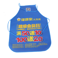 虹桥AP03 无纺布围裙