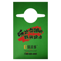 虹桥AP04 无纺布围裙